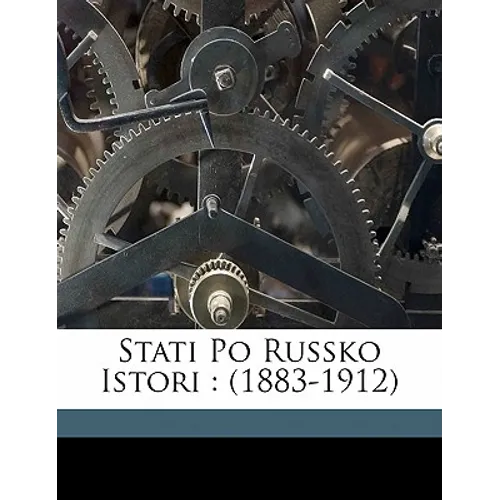 Stati po russko istori: (1883-1912)