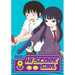 Hi Score Girl Vol4