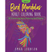 Bird Mandalas Adult Coloring Book Vol 1
