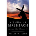 Yeshua Ha Mashiach (Jesus the Messiah)