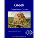 Greek Basic Course - Student Text Volume 2
