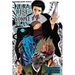 Nura: Rise of the Yokai Clan, Vol. 21
