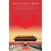 The Chinese Mind: Understanding Traditional Chinese Beliefs and Their Influence on Contemporary Culture