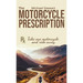 The Motorcycle Prescription: Scrape Your Therapy