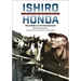 Ishiro Honda: A Life in Film, from Godzilla to Kurosawa