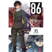 86--Eighty-Six, Vol. 11 (Light Novel): Dies Passionis