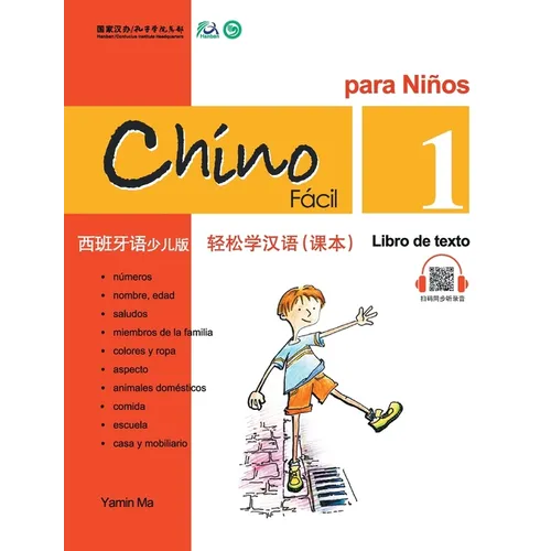 Chino Facil Para Ninos (1) Libro de texto (Spanish - simplified character Edition)轻松学汉语（西班 - Paperback
