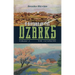 A History of the Ozarks, Volume 3: The Ozarkers Volume 3
