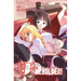 Uq Holder! 19