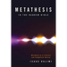Metathesis in the Hebrew Bible: Wordplay as a Literary and Exegetical Device