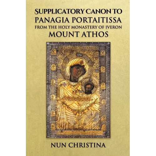 Supplicatory Canon to Panagia Portaitissa from the Holy Monastery of Iveron, Mount Athos