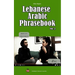 Lebanese Arabic Phrasebook Vol. 2