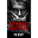 Demons (Hardcover)