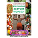 Sculpted Strength Body Building Diet for Women: Comprehensive step by step guide to bodybuilding, healthy eating and meal plans, with pre workout nutr
