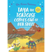 Taya the Tortoise Comes Out of Her Shell: A Story to Help Kids Who Retreat, Disconnect or Bottle Up