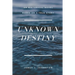 Unknown Destiny