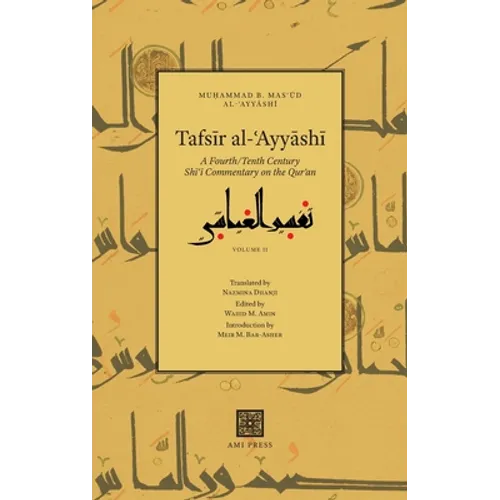 Tafsīr al-ʿAyyāshī: A Fourth/Tenth Century Shīʿī Commentary on the Qurʾan (Volume 2)