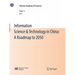 Information Science & Technology in China: A Roadmap to 2050
