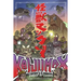 Kaijumax Book One: Deluxe Edition
