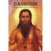 Dasbodh - International Edition: Spiritual Instruction for the Servant