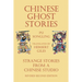 Chinese Ghost Stories - Strange Stories from a Chinese Studio