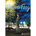 Blue Flag, Vol. 6
