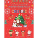 My First Big Coloring Book Of Christmas: A Cute And Unique Coloring Book, Fun Christmas Gift or Present for Toddlers, Kids and Preschoolers To Enjoy T