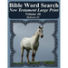 Bible Word Search New Testament Large Print Volume 46: Hebrews #1