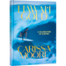 Carissa Moore: Hawaii Gold: A Celebration of Surfing