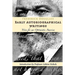 Frederick Douglass Autobiographical Writings