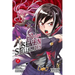 Reign of the Seven Spellblades, Vol. 7 (Manga)