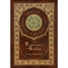 The Princess and the Goblin (Royal Collector's Edition) (Case Laminate Hardcover with Jacket)