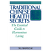 Traditional Chinese Health Secrets: The Essential Guide to Harmonious Living