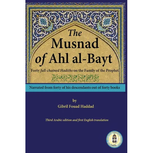 The Musnad of Ahl al-Bayt