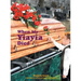 When My Yiayia Died