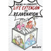 Poems for Longevity, Life Extension and Rejuvenation