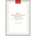 Moses Maimonides' Glossary of Drug Names: Memoirs, American Philosophical Society (Vol. 135)