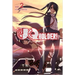 Uq Holder! 2