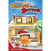 The Adventures of Waffles and Butter: A Christmas Story
