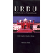 Urdu-English/English-Urdu Dictionary & Phrasebook
