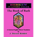 The Book of Ruth: Hebrew in Living Color