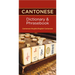 Cantonese-English/ English-Cantonese Dictionary & Phrasebook