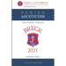 Parish Asceticism: The 2021 James Lloyd Breck Conference on Monasticism and The Church