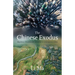 The Chinese Exodus: Migration, Urbanism, and Alienation in Contemporary China