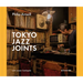 Tokyo Jazz Joints