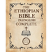 The Ethiopian Bible In English Complete [Large Print]: A Historical and Canonical Guide to the 88 Books of the Orthodox Church