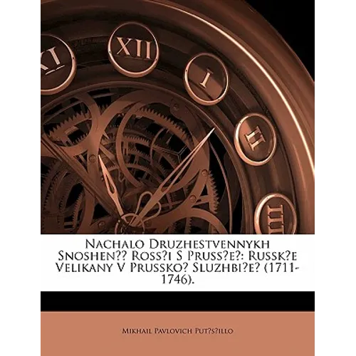 Nachalo Druzhestvennykh Snoshenīĭ Rossīi S Prussīeĭ: Russkīe Velikany V Prusskoĭ Sluzhbi︠e︡ (1711-174