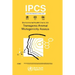 Transgenic Animal Mutagenicity Assays