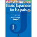 Basic Japanese for Expats Book 1 [With CD (Audio)]