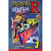 Yu-Gi-Oh! R, Vol. 3: Synthetic Soul